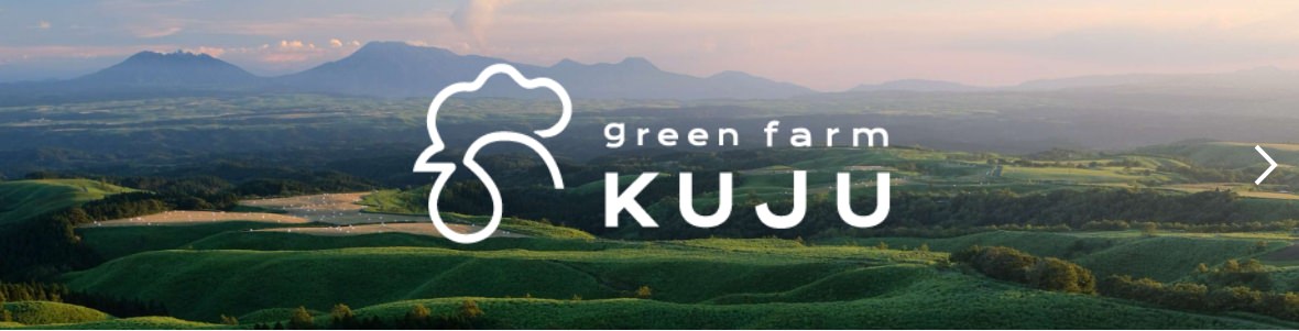 green farm KUJU