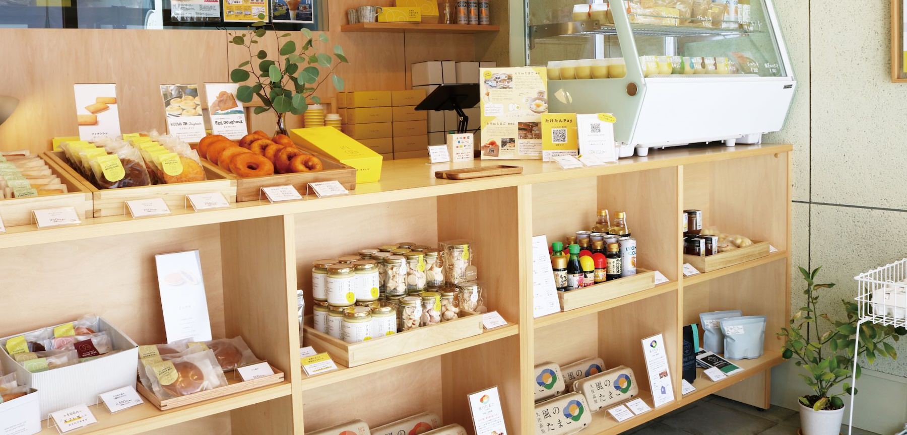 養鶏場直営ストア とりtoたまご 駅前店