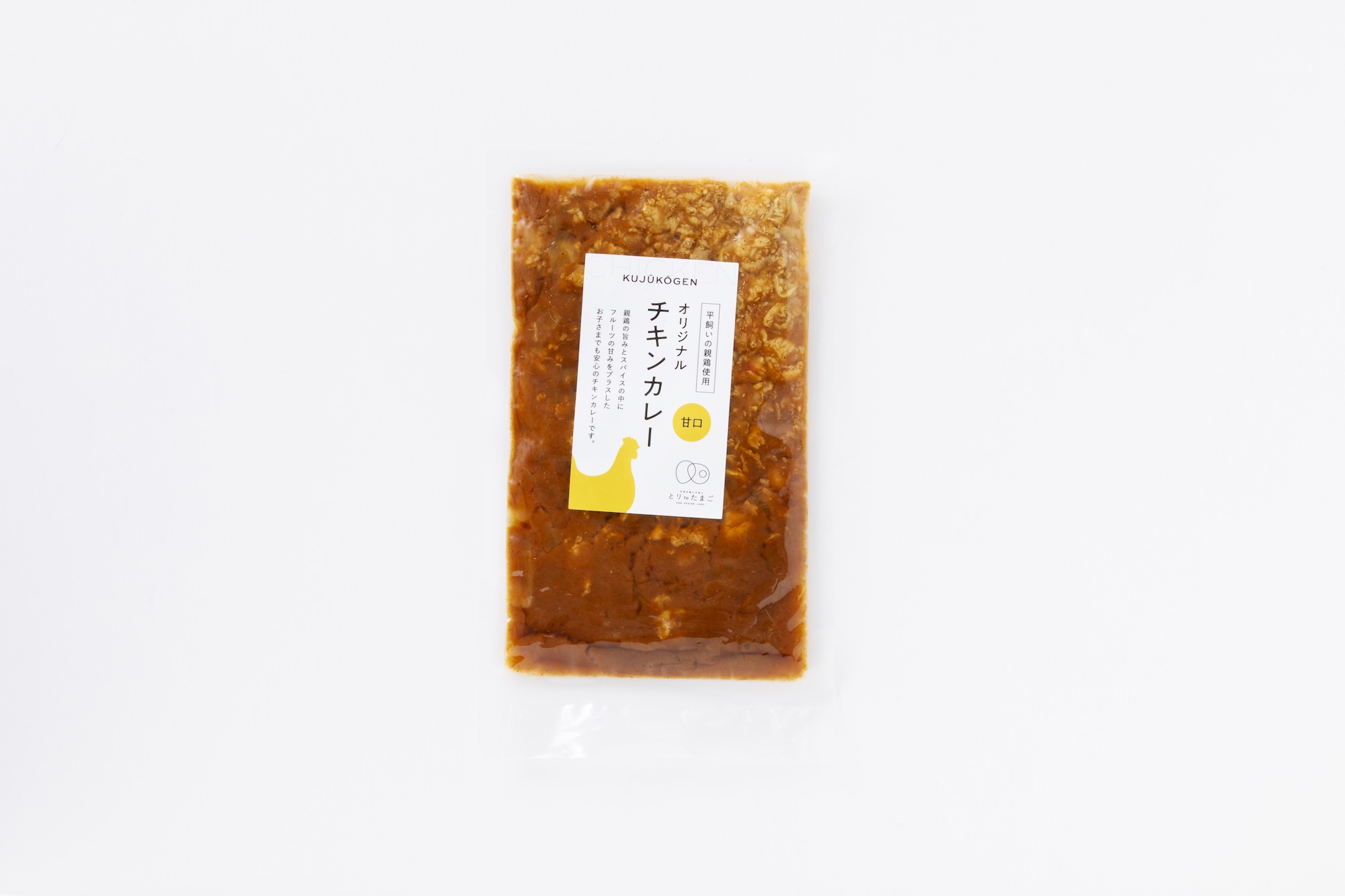 平飼い親鶏チキンカレー　甘口