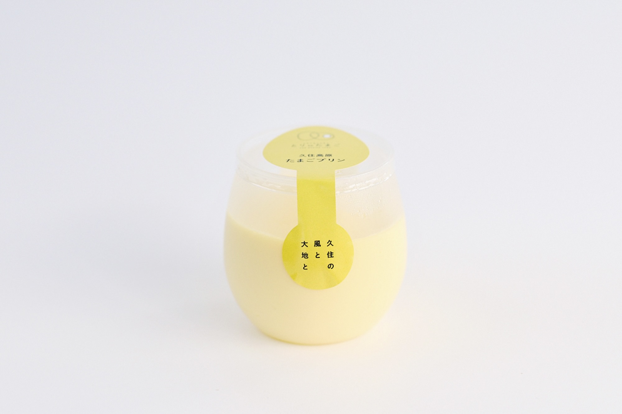 久住高原たまごプリン