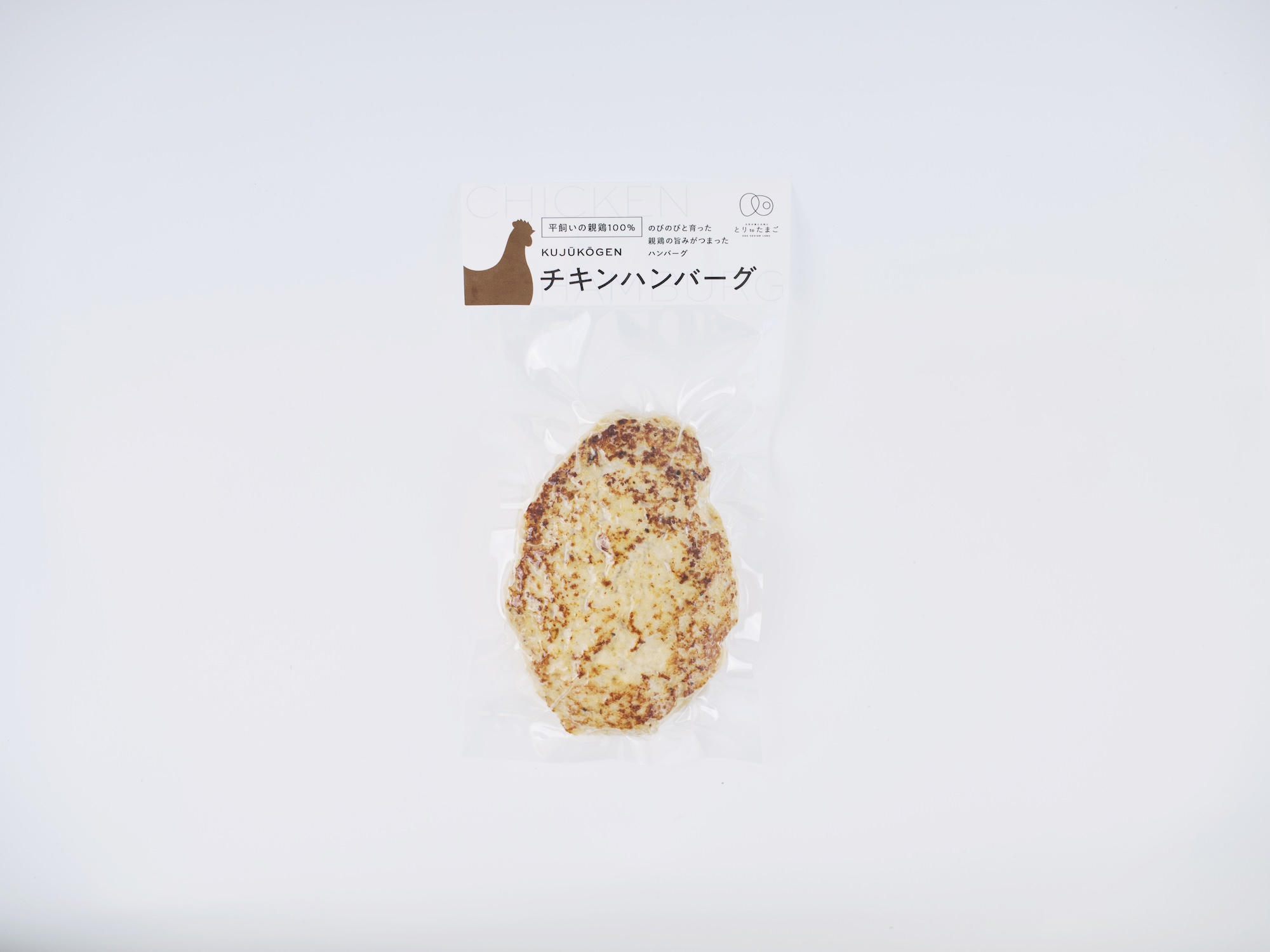 久住高原ハンバーグ