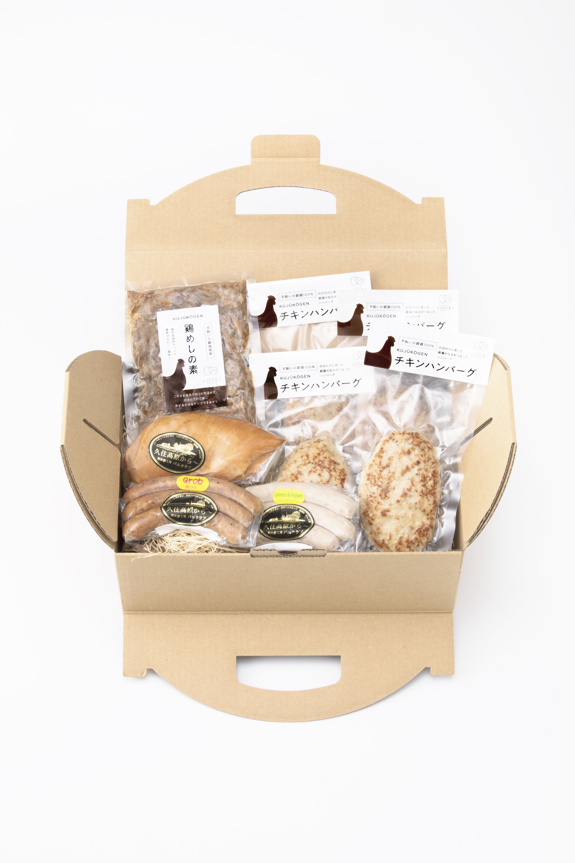 久住高原セット